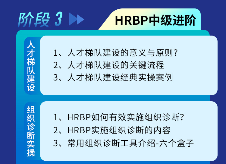hrbp15.jpg
