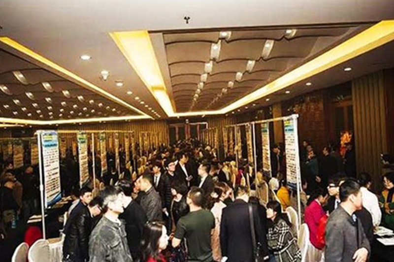 “共享人资”人才网络招聘大会